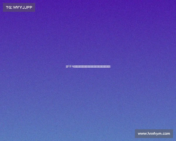 以FIFA世界杯球星卡为核心的收藏热潮与球星传奇回顾全景解读